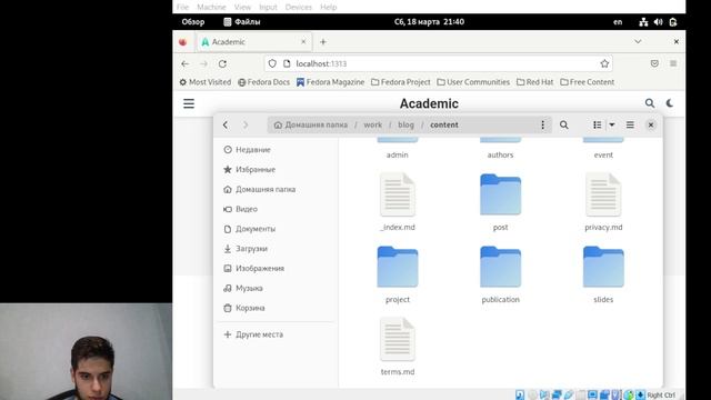 Индивидуальный проект. Выполнение