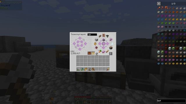 MC [Server] 1.18.2 [Forge]:ЧЕРТОГИ СТРАХА [part 9] смотреть онлайн