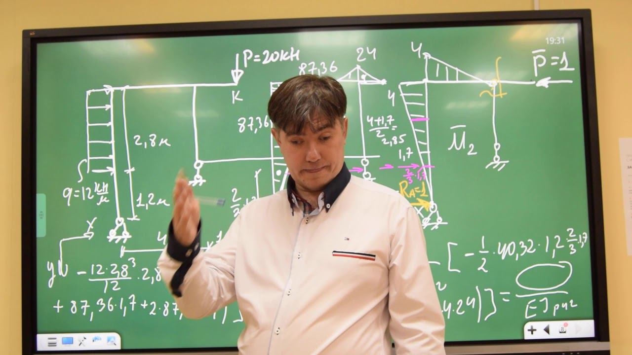 Определение перемещений в раме методом Мора (продолжение) смотреть онлайн