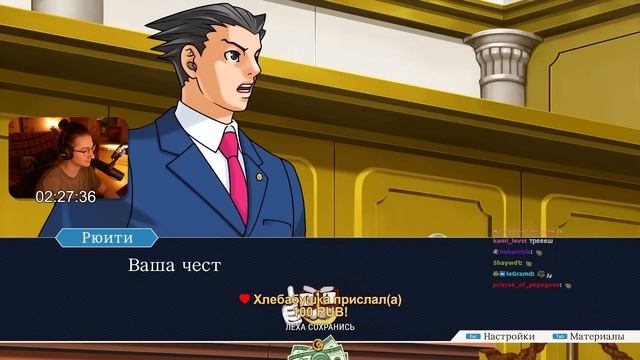 Кровный поворот. День 2. Суд | Олеша играет в Phoenix Wright: Ace Attorney Trilogy #3 смотреть онлайн