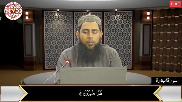 Dora e Quran by Engineer Usman Ali (Day-3) Surah Baqarah Ayat 99 - 164 смотреть онлайн