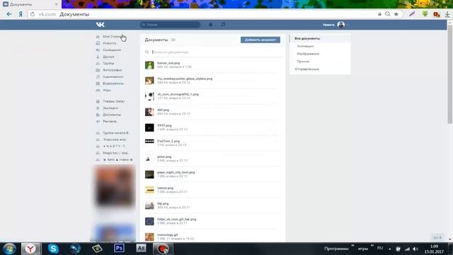 ♛ СУПЕР СЕКРЕТ | ГДЕ ВЗЯТЬ АВТО ГИФКУ (картинку) В ВКОНТАКТЕ? смотреть онлайн