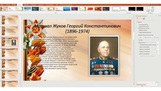 Задание 4 по PowerPoint Гиперссылки и управляющие кнопки смотреть онлайн
