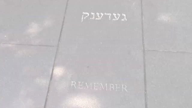 Репортаж Ирины Терры о памятнике Холокосту в Бостоне смотреть онлайн