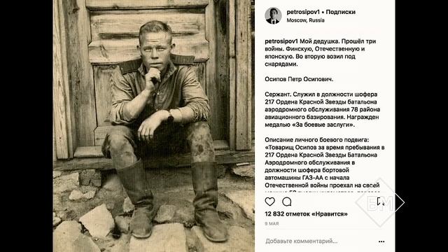 Почему отцы на нас кричат? | Петр Осипов Метаморфозы БМ смотреть онлайн