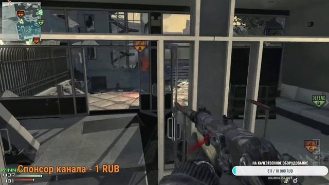 Call of duty: Modern Warfare 3 Station's Party смотреть онлайн