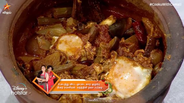 Cooku With Comali Season 1 | Episode 16
