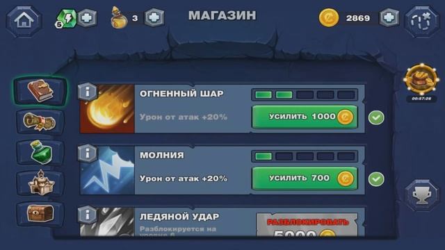 Осада Чародея MAGIC SIEGE DEFENDER смотреть онлайн