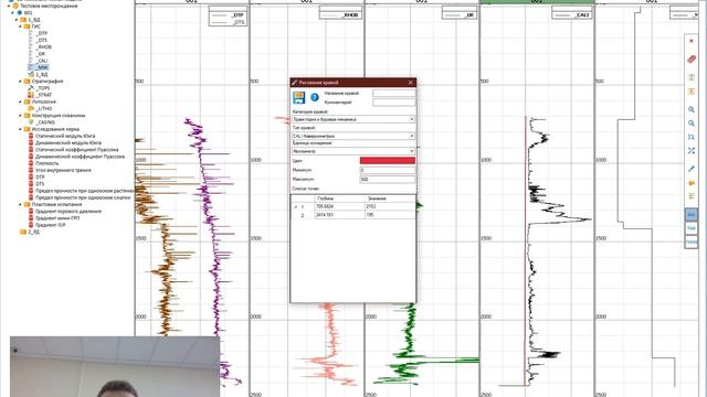 1-10 Визуализация данных на планшете смотреть онлайн