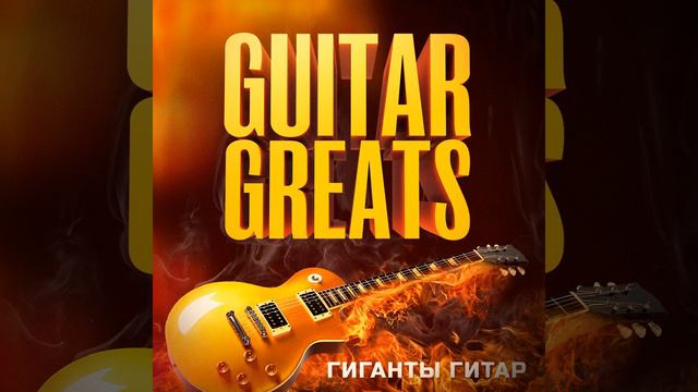 Come Together смотреть онлайн