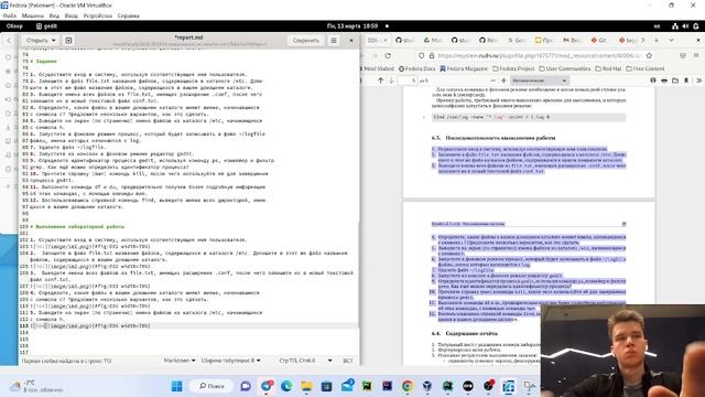 создание отчета 6 лабы. смотреть онлайн