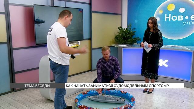 Что такое судомоделирование? смотреть онлайн