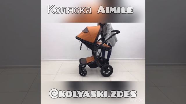 Обзор коляски-трансформера Aimile смотреть онлайн
