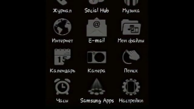 Samsung Wave 525.wave.my1.ru.Игры,программы смотреть онлайн