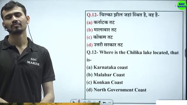 GS Special Class #9 | SSC MTS 2023 | General Awareness For SSC MTS, CGL, CHSL, ALP, UPP Delhi polic смотреть онлайн