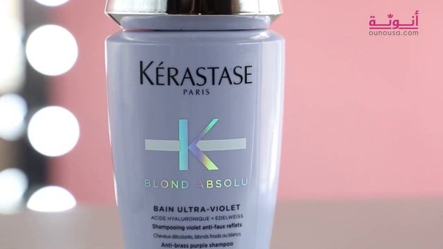 Kerastase Blond Absolu Bain Ultra-violet - Reviewed! смотреть онлайн