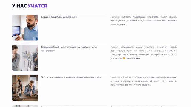 Какие бывают виды устройств для умных домов? Вы не поверите, что они могут делать! [Часть 1] смотреть онлайн