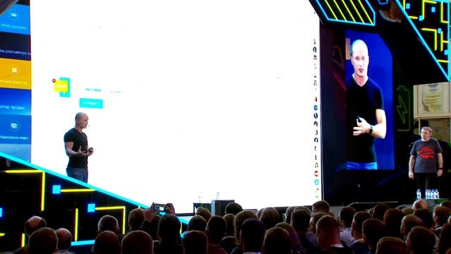 Презентация нового Битрикс24 Бостон 04 10 19 смотреть онлайн