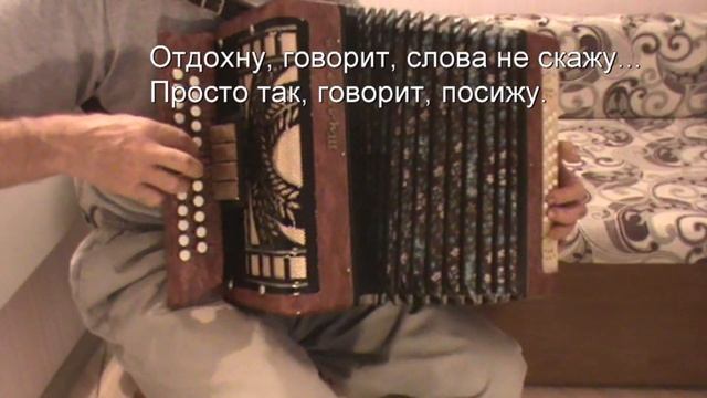 Песнка про сатану с нотами в цифрах