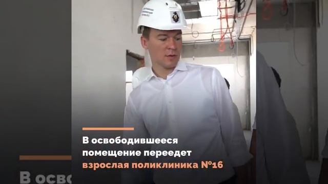В Прибрежном микрорайоне полным ходом идёт строительство новой детской поликлиники смотреть онлайн