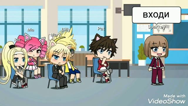 Почему меня все ненавидят ( часть 1 ) смотреть онлайн