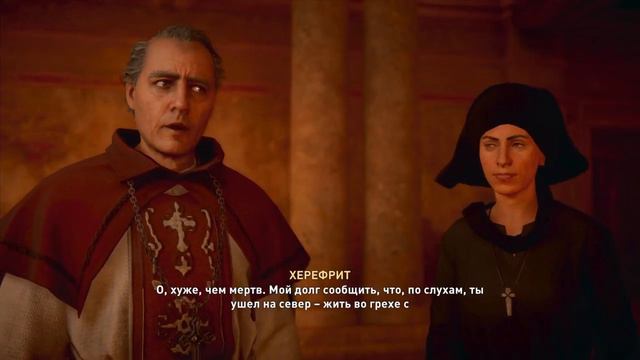 Assassin creed Valhalla*Хунвальд #1 (уровень Берсерк) смотреть онлайн