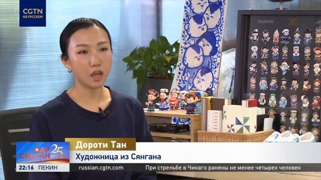 "Молодëжь из Сянгана выбирает карьеру во внутренних районах" смотреть онлайн