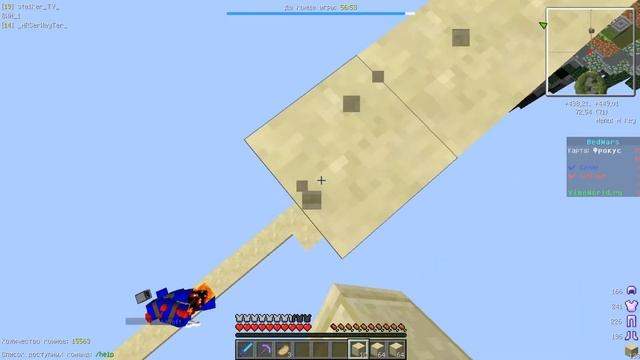 Играем в майнкрафт)-(mini-game)с другом смотреть онлайн