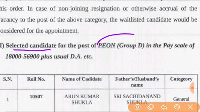 Result; Jharkhand Civil Court final Result 2023 Out | Pion, Driver , Daftari Post| смотреть онлайн