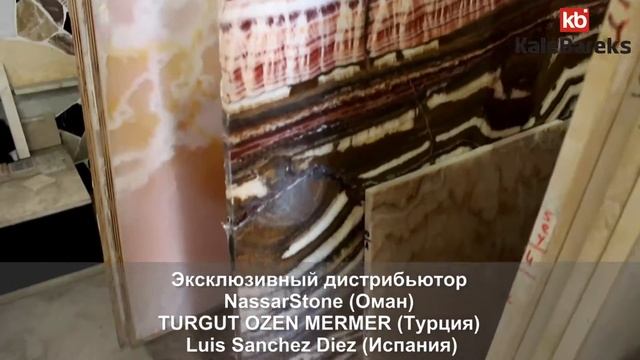 Путь мрамора от карьера до камина смотреть онлайн