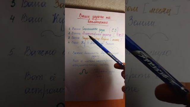 Нумерология. №12 Что такое задачи на воплощение. Ваша программа Судьбы. смотреть онлайн