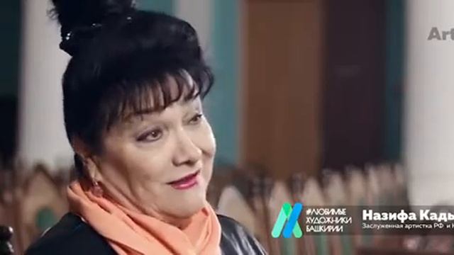 Назифа Кадырова поддерживает проект «Любимые художники Башкирии» смотреть онлайн