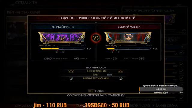 Mortal Kombat 11 unskill игра смотреть онлайн