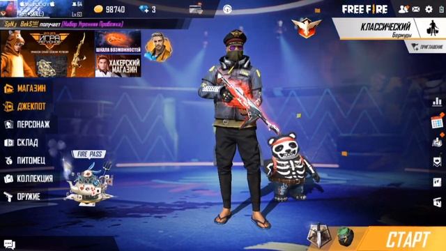 Лучшие настройки на айфон5s от ff koroleva смотреть онлайн