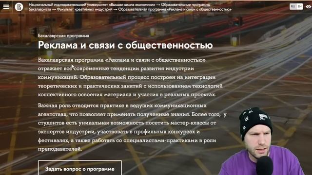 Мастерство на Практике