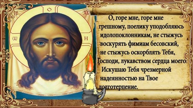 МОЛИТВЫ, ЧТОБЫ БРОСИТЬ КУРИТЬ смотреть онлайн