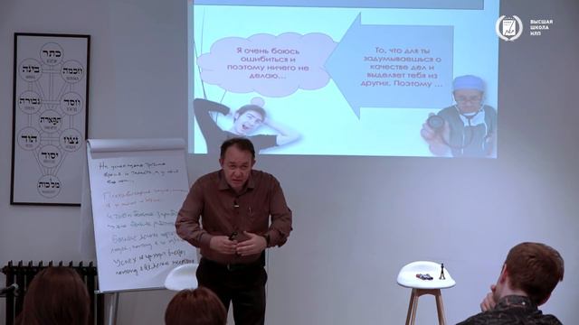 О мышлении, телесных проявлениях и ресурсных позах смотреть онлайн