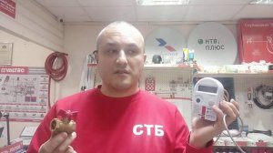 как купить подходящий тепло счётчик для квартиры