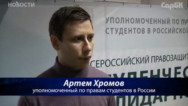 Форум "Студенческая солидарность" 22-25 октября смотреть онлайн