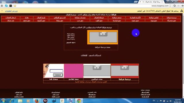 حل مشكله جافا عدم تشغيل على متصفح смотреть онлайн
