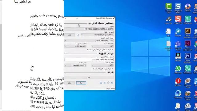 شرح نسخة ويندوزعلى USB باستخدام أداة Rufus وتحميلها смотреть онлайн
