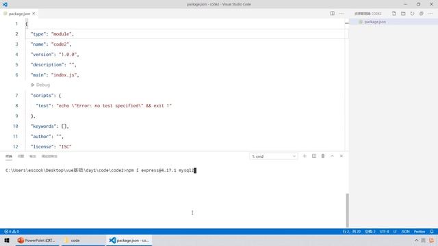 【黑马程序员】前端Vue2+Vue3全套教程-Vue3-Day1-25-API接口案例-初始化项目 смотреть онлайн