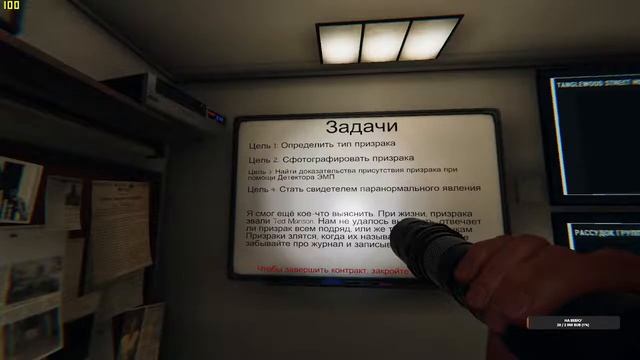 Phasmophobia ► КООП-СТРИМ 1# смотреть онлайн