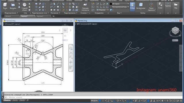AutoCAD 2D-3D 004 смотреть онлайн