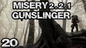 STALKER: Misery 2.2.1 #20.Тайники деревни Копачи. Охота: уничтожить стаю болотных кровососов.