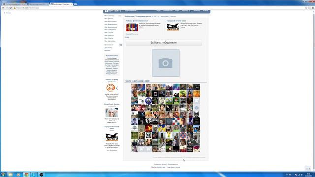 Розыгрыш ИС-6! 1 февраля 2015! смотреть онлайн