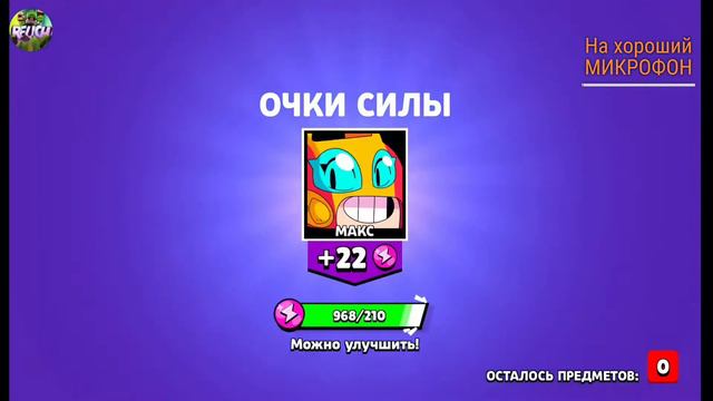 САМЫЙ ПОСЛЕДНИЙ В МИРЕ КУПИЛ BRAWL PASS🤑🤑🤑|БРАВЛ СТАРС смотреть онлайн