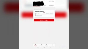 Как на МТС БЕСПЛАТНО добавлять минуты, гигабайты и смс!!! 2 часть, новый способ. Тариф "МОЙ SMART".