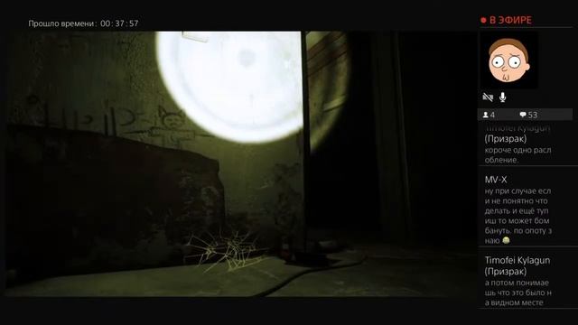Stray прохождение часть 1 ps4 смотреть онлайн