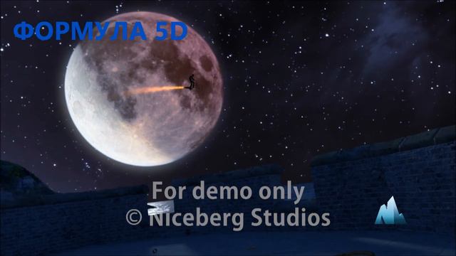 ФОРМУЛА 5D 2014 смотреть онлайн